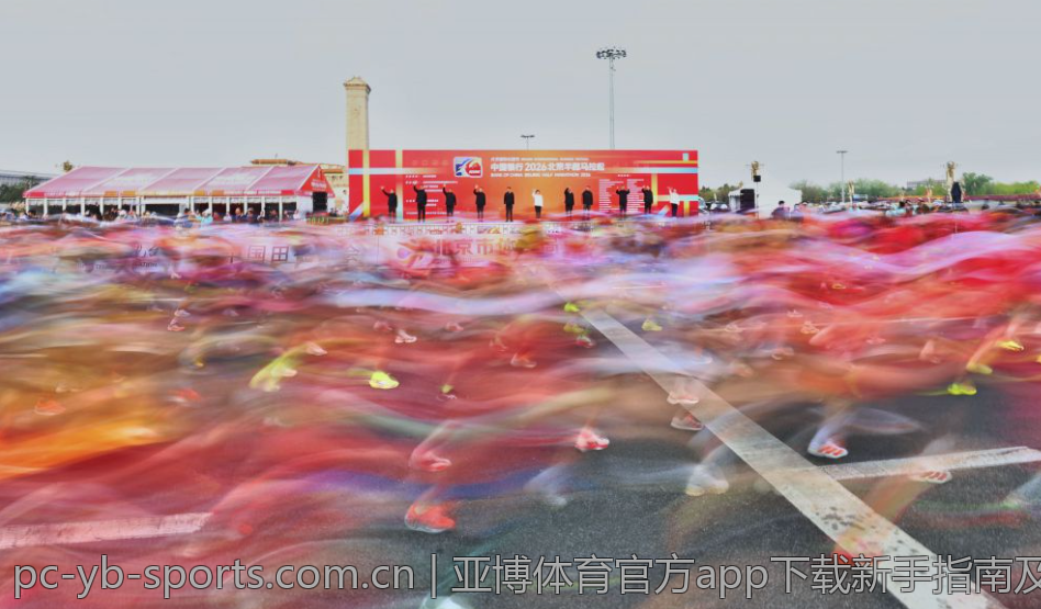 亚博体育官方app下载新手指南及注意事项
